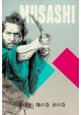 Musashi Tom 1 Zwoje Wiatru i Wody