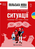 Język polski dla Ukraińców. Sytuacje