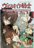 Vampire knight Tom 14