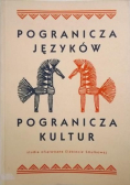 Pogranicza języków pogranicza kultur