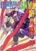 Chainsaw man Tom 5