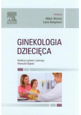 Ginekologia dziecięca