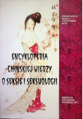 Encyklopedia chińskiej wiedzy o seksie i seksuologii