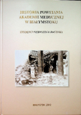 Historia Powstania Akademii medycznej w Białymstoku