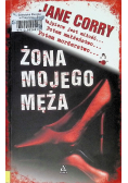 Żona mojego męża