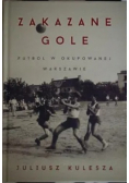 Zakazane gole