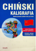Chiński Kaligrafia