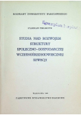 Studia nad rozwojem struktury społeczno - gospodarczej wczesnośredniowiecznej Szwecji