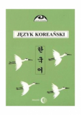 Język koreański Część 1