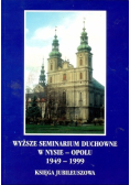 Wyższe seminarium duchowne
