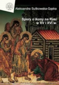 Spory o ikony na Rusi x WV i XVI w.