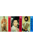 Shogun Tom I do III