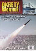 Okręty wojenne Burza nad Morzem Azowskim Nr 6 / 18