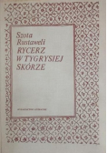 Rycerz w tygrysiej skórze