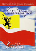 Najnowsze dzieje języków słowiańskich Kaszubszczyzna