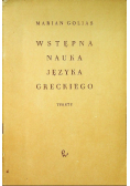 Wstępna nauka języka Greckiego Teksty