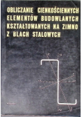 Obliczanie cienkościennych elementów budowlanych kształtowanych