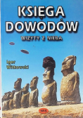 Księga dowodów - wizyty z nieba