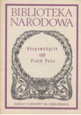 Bhagawadgita czyli Pieśń Pana