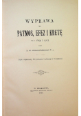 Wyprawa na Patmos Efez i Kretę w r 1899 o 1903 / Z Grecyi i Krety ok 1904 r.