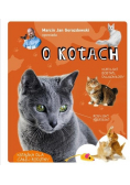 Marcin Jan Gorazdowski opowiada o kotach