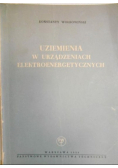 Uziemienia w urządzeniach elektroenergetycznych