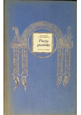 Poezja gruzińska