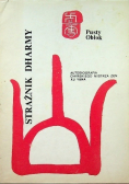 Strażnik Dharmy