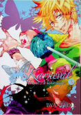 Karneval Touya Mikanagi Tom 3