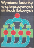 Wymiana ładunku w czterosuwowych silnikach tłokowych