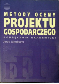 Metody oceny projektu gospodarczego
