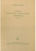 Zarys historii literatury greckiej Tom I