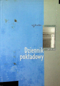 Dziennik pokładowy