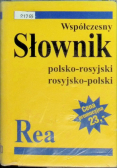 Współczesny słownik polsko - rosyjski rosyjsko - polski
