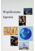 Współczesna Japonia