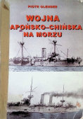 Wojna japońsko chińska na morzu