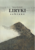 Liryki zebrane