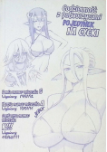 Monster Musume Tom 7