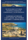 Wczesnobizantyjskie budowle sakralne chersonezu taurydzkiego