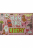 Mam oko na litery