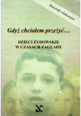 Dzieci żydowskie w czasach zagłady