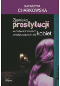 Zjawisko prostytucji w doświadczeniach prostytuujących się kobiet