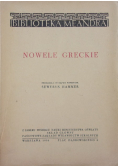 Nowele greckie, 1950 r.