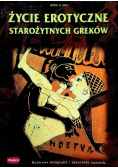 Życie erotyczne starożytnych greków