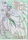 Wish Clamp Tom 4