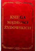 Księga mądrości żydowskich