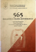 565 zagadek z prawa rzymskiego
