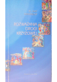 Rozważania Drogi Krzyżowej