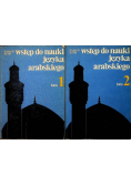 Wstęp do nauki języka arabskiego, Tom I i II