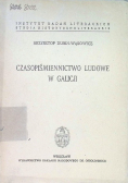Czasopiśmiennictwo ludowe w Galicji